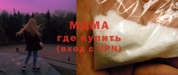 mdma Волоколамск