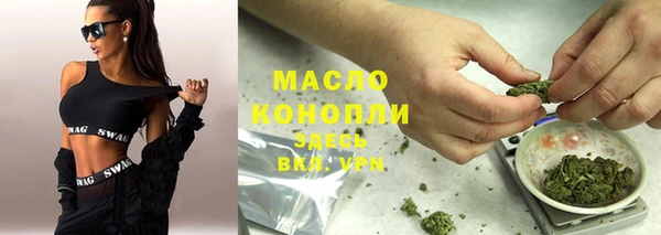 mdma Волоколамск