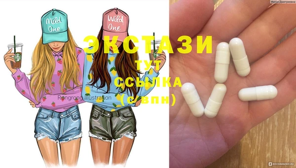 mdma Волоколамск