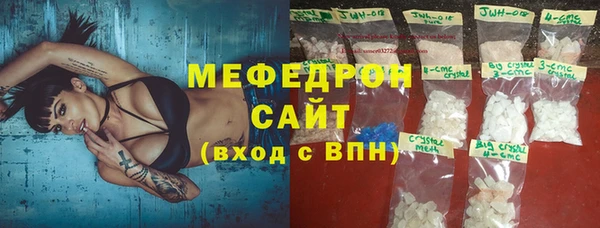 mdma Волоколамск