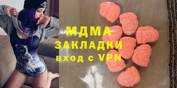 mdma Волоколамск