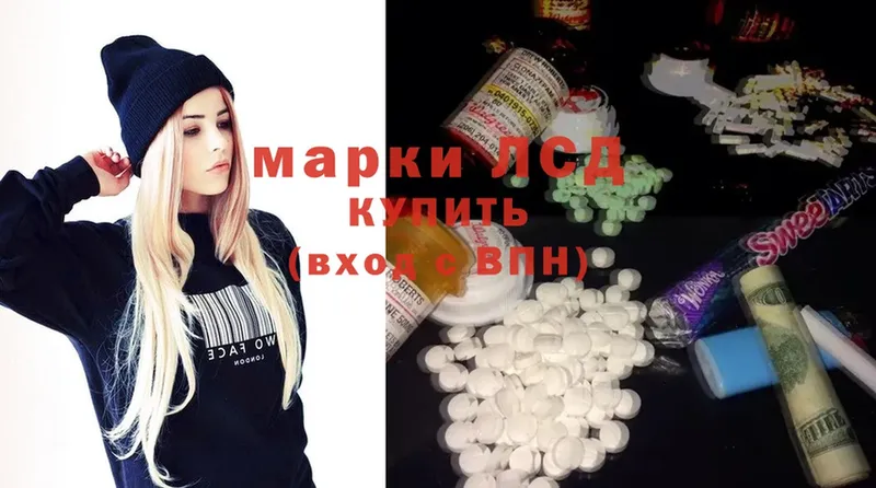 mega   Билибино  Лсд 25 экстази ecstasy 